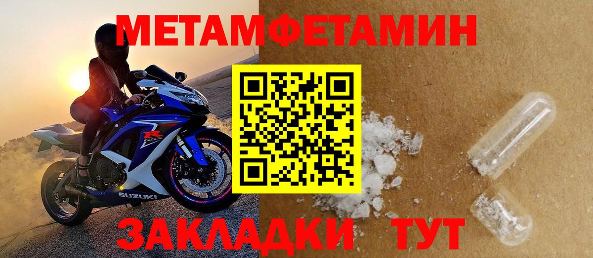 Amphetamine  Амфетамин VHQ  Вход с VPN  Клин 