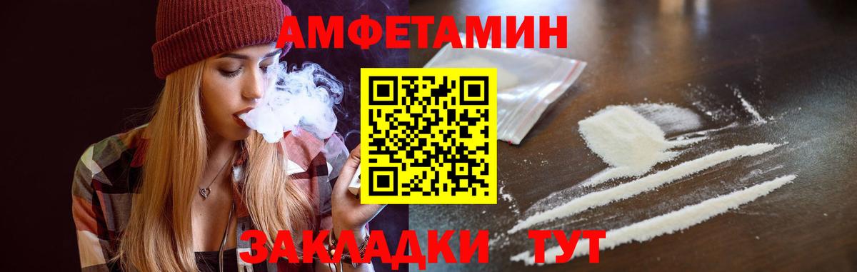 Amphetamine 98% Клин