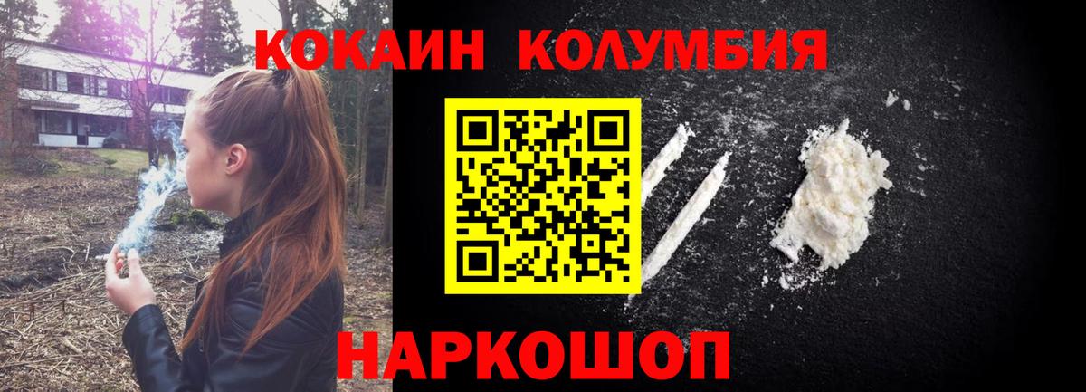 Cocaine Боливия Клин