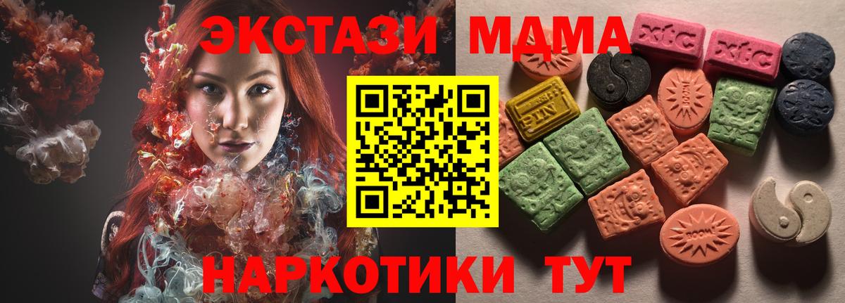 Конопля  Вход с VPN  Меф кристаллы  ГЕРОИН  Клин  ГАШ 