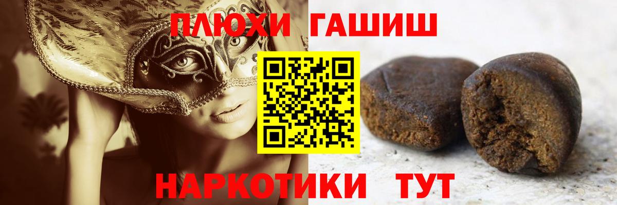 Гашиш хэш Клин