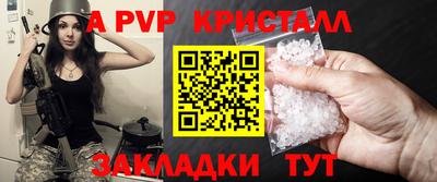 марихуана Беслан