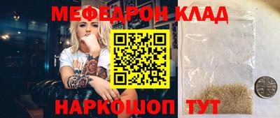 марихуана Беслан