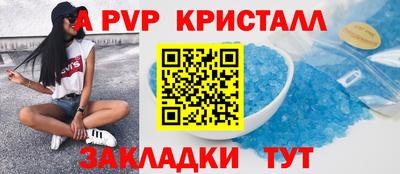 марихуана Беслан
