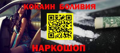 не бодяженный Бийск
