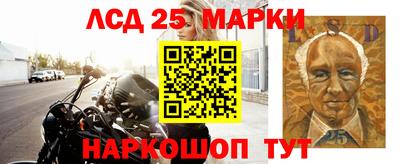 марихуана Беслан