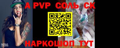 амфетамин Берёзовский