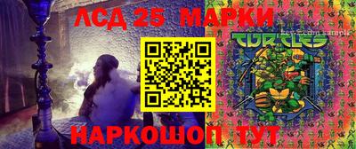 амфетамин Берёзовский