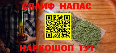 амфетамин Берёзовский