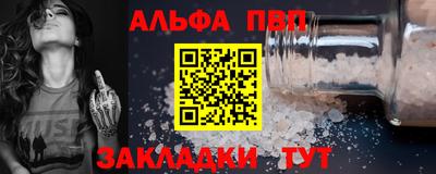 амфетамин Берёзовский