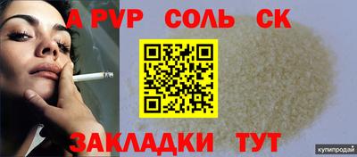 не бодяженный Бийск