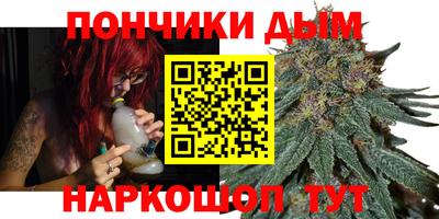 марихуана Беслан