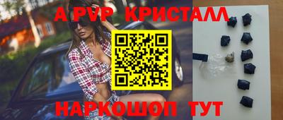 не бодяженный Бийск