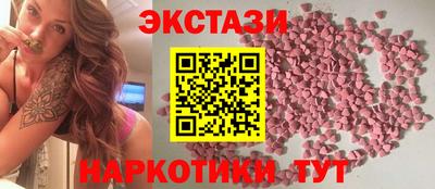 марихуана Беслан