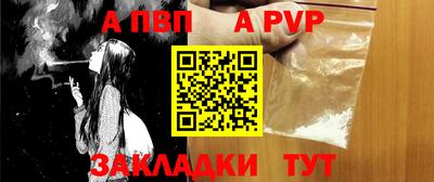 марихуана Беслан