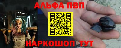 амфетамин Берёзовский