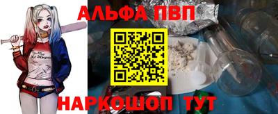 марихуана Беслан