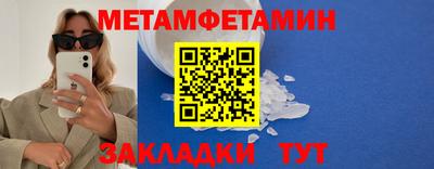 амфетамин Берёзовский