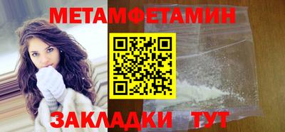 марихуана Беслан