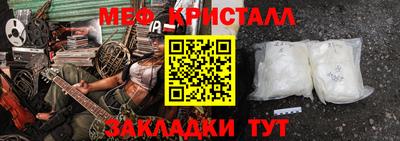 амфетамин Берёзовский