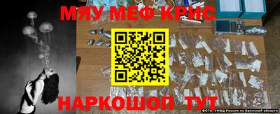 не бодяженный Бийск