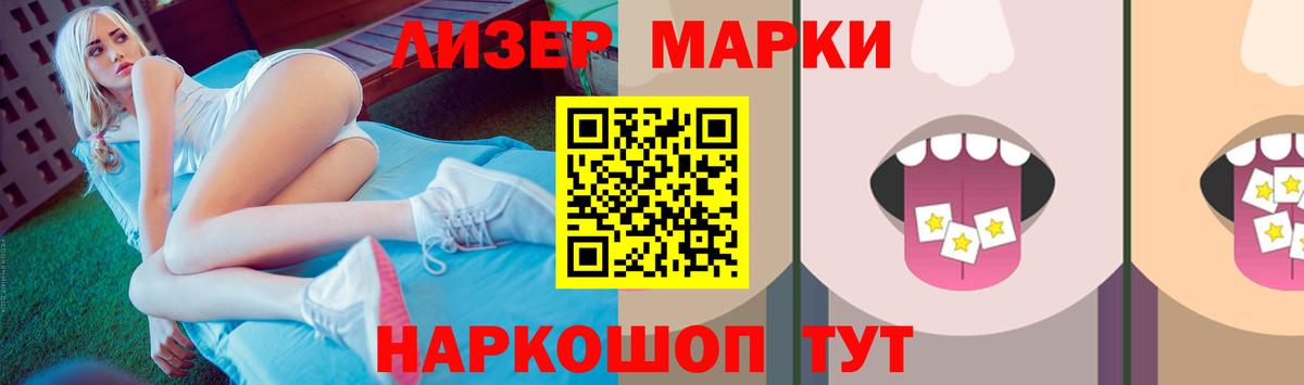 ЛСД экстази кислота Клин