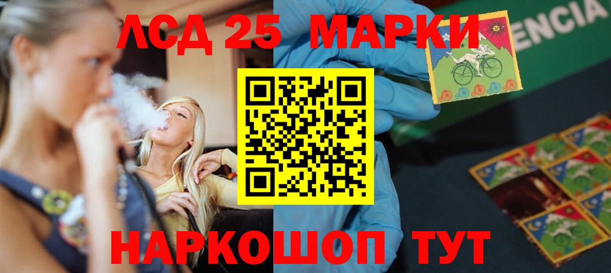 LSD-25 экстази кислота  Вход с VPN  LSD-25 экстази ecstasy  OMG ссылка  Клин 