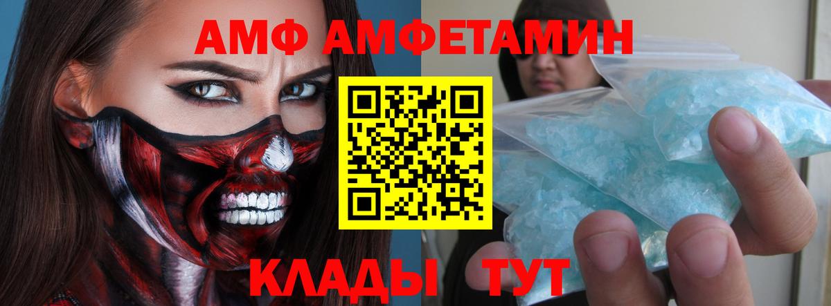 МЕТАМФЕТАМИН мет Клин