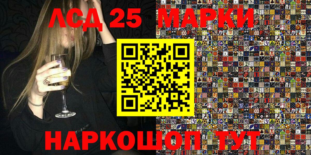 Клин  Наркотические марки 1,8мг  Наркотические марки  Наркотические марки 1,8мг  где купить   Вход с VPN 
