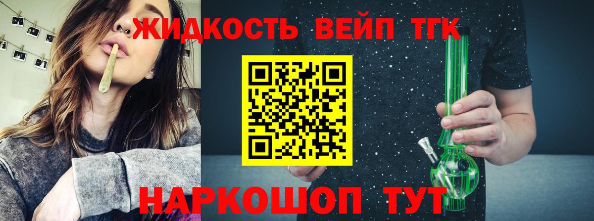 Дистиллят ТГК Wax Клин