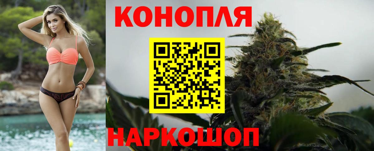 Конопля Ganja  Вход с VPN  Клин  Бошки Шишки конопля  Бошки марихуана Bruce Banner 